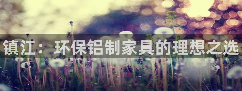 杏耀平台娱乐登陆