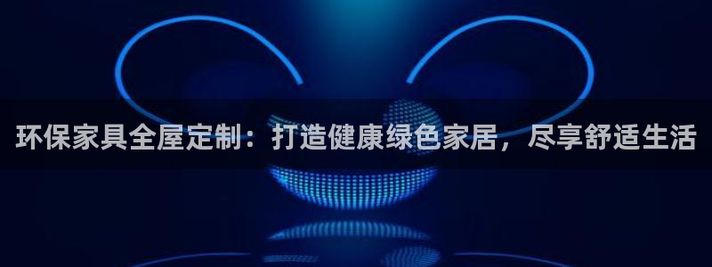 杏耀官网网站中心