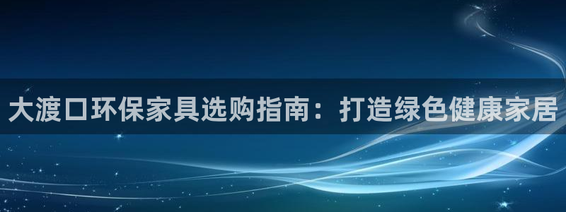 杏耀注册登入