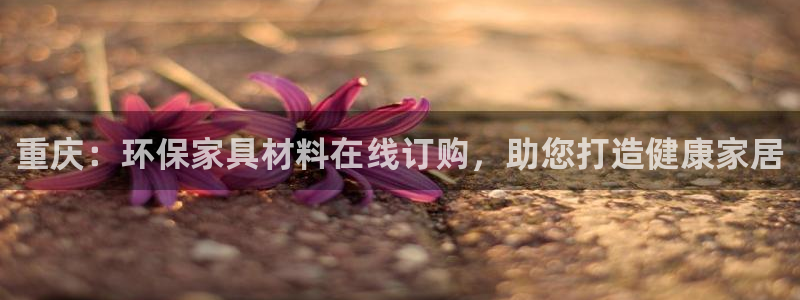 杏耀平台官方网站下载