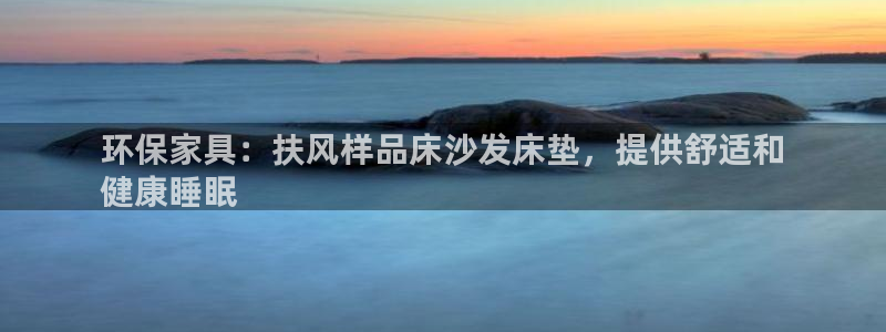杏耀3代理