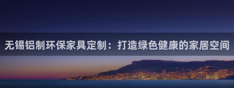 杏耀管网登录