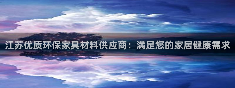 杏耀怎么注册