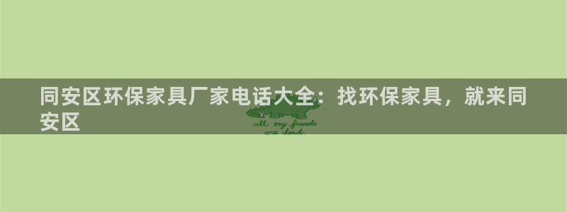 杏耀官网娱乐