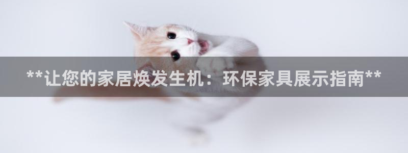 杏耀平台在哪里