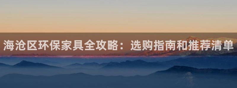 杏耀平台首页