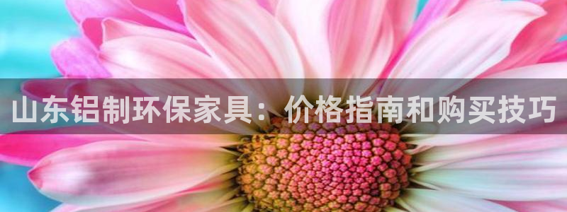 杏耀平台地址