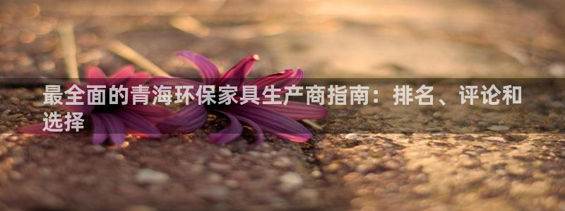 杏耀平台可以提款吗