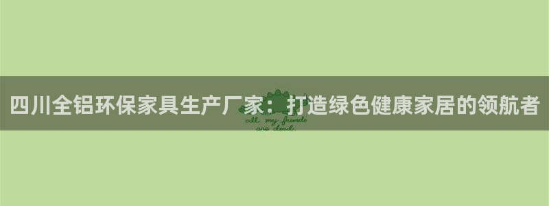 杏耀平台测速地址