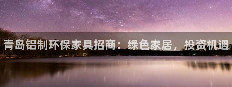 杏耀平台靠谱吗