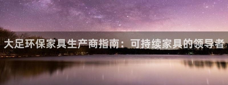杏耀平台还在吗