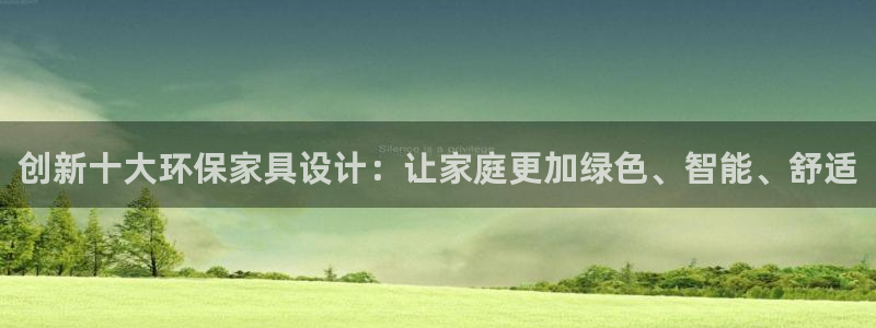 杏耀登陆网站