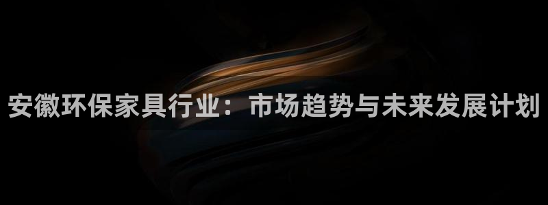 杏耀平台怎么样