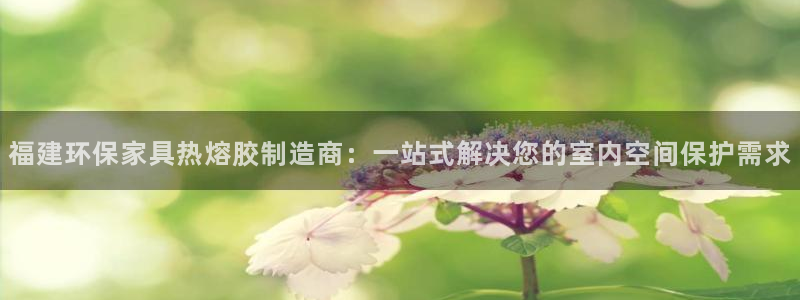 杏耀平台首页