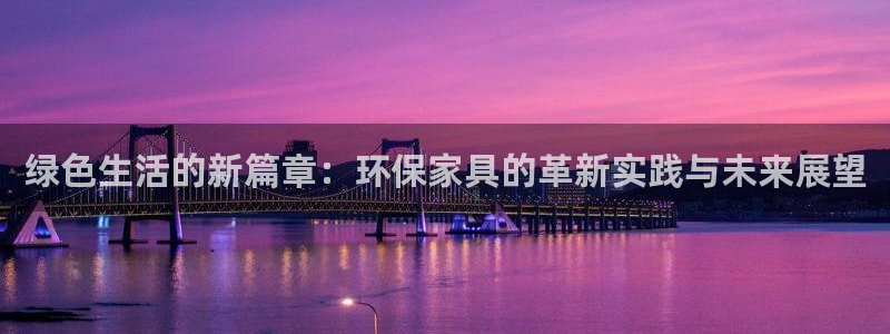 杏耀平台开户