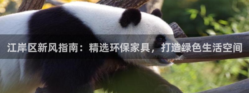 杏耀平台测