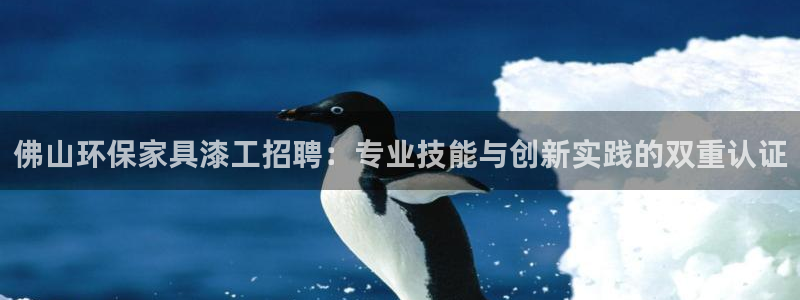 杏耀平台登陆官网