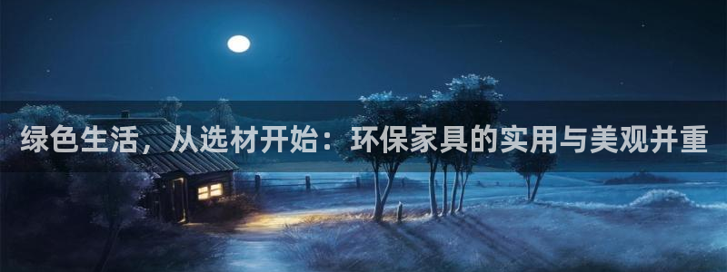 杏耀平台官方登陆